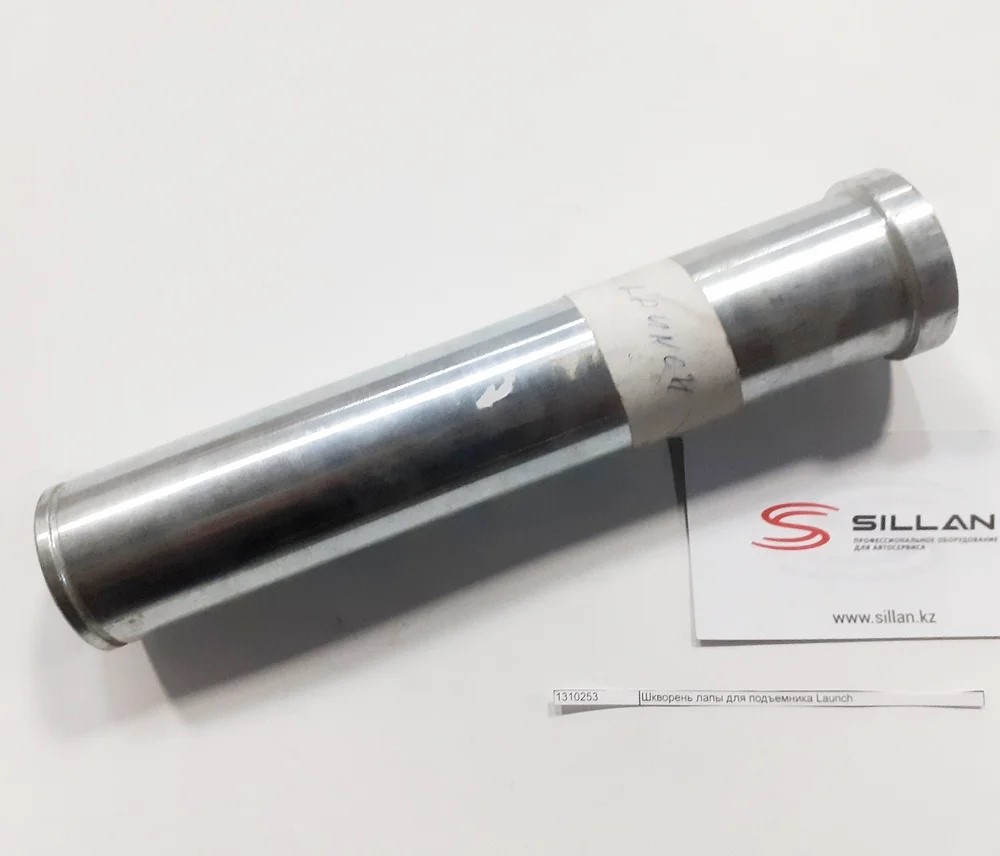 Шкворень лапы для подъемника Launch