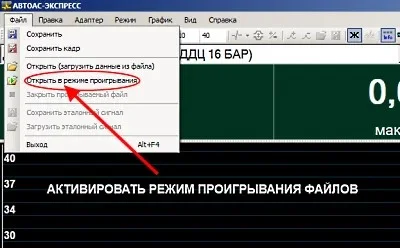 Датчик давления в цилиндре "ДДЦ 16БАР"