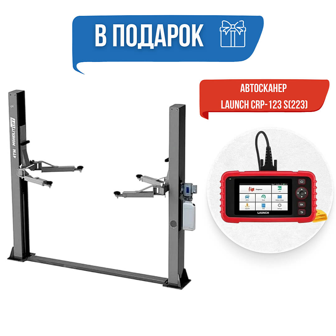 2-х постовой подъемник MONOLIT LIFT 4 TM комплект внешний вид