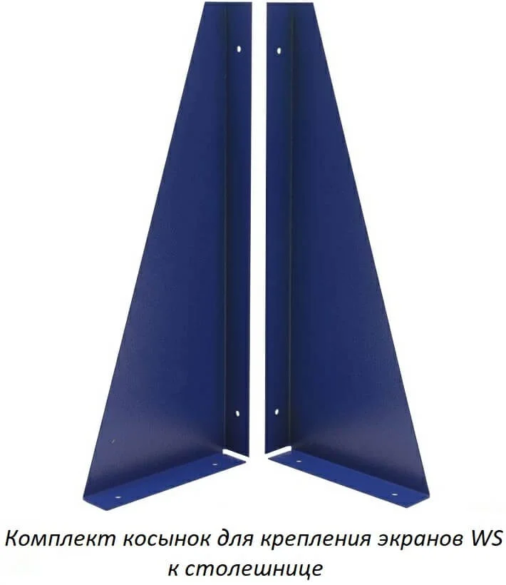 Комплект косынок для крепления экранов к столешнице Верстак Profi WD180.WD1