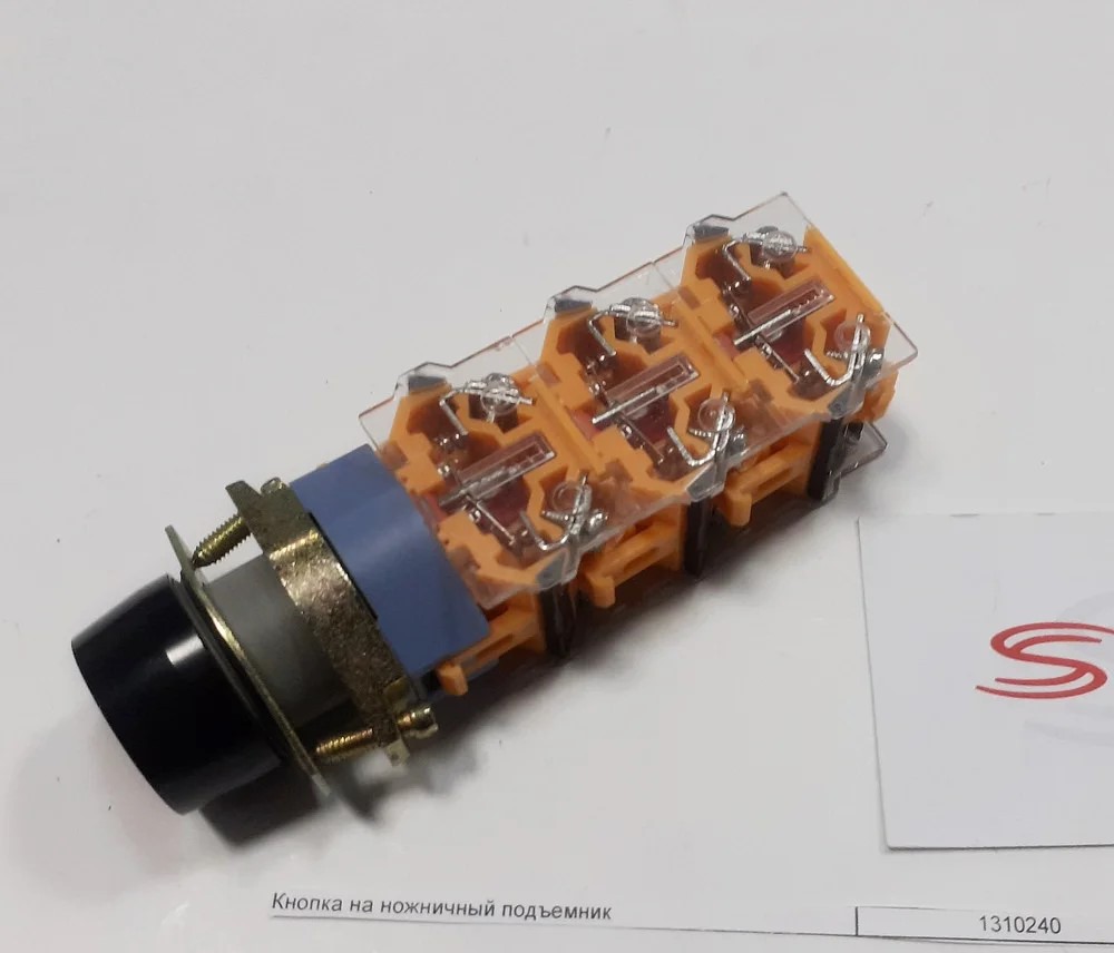 Кнопка на ножничный подъемник	