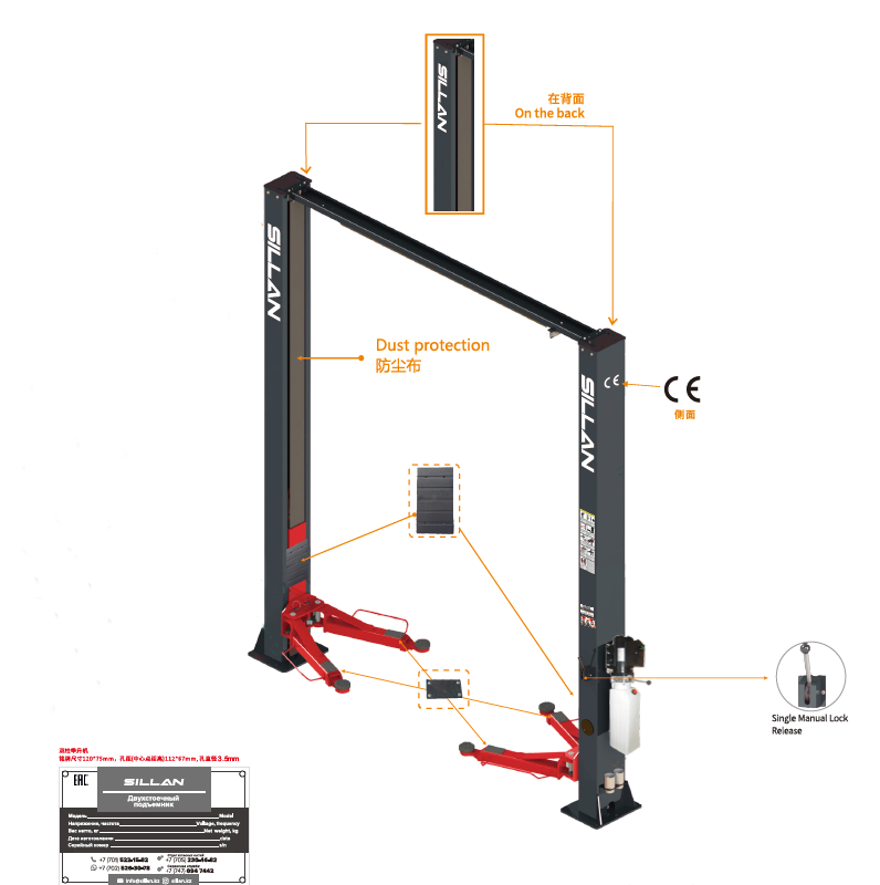 2-х стоечный подъемник PL-4.2-2DA PRO (220V)