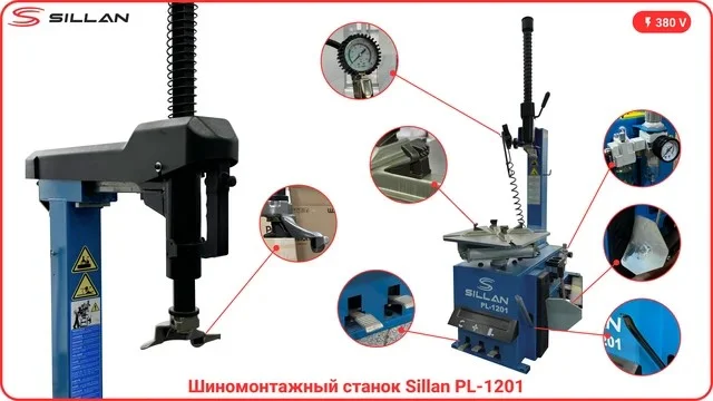 PL-1201 фото 8