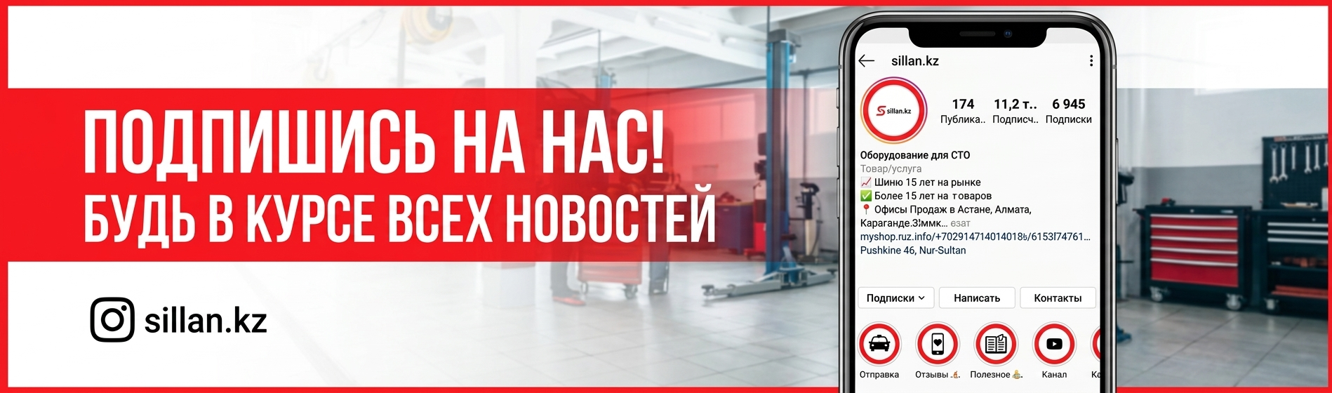 Подпишись на нас фото