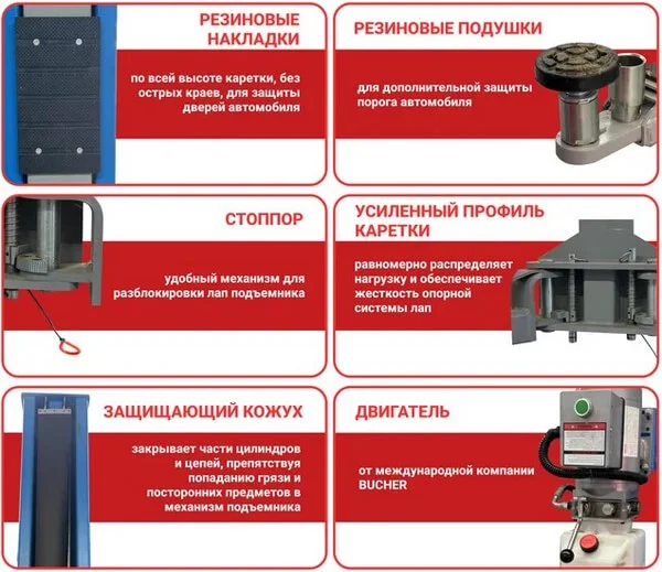 2-х постовой подъемник 4т. PL-4.2-2D(220V) КОМПЛЕКТ преимущества