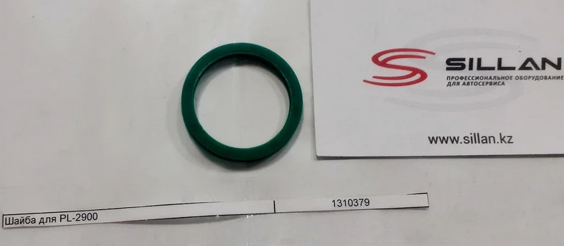 Шайба для PL-2900