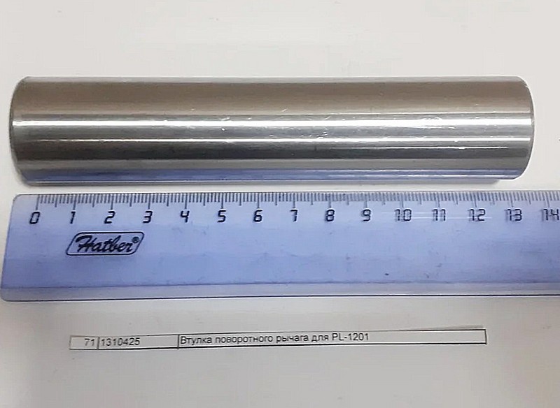 Втулка поворотного рычага для PL-1201