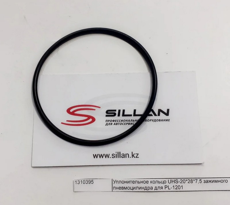 Уплонительное кольцо UHS-20*28*7,5 зажимного пневмоцилиндра для PL-1201
