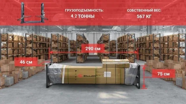2-х постовой подъемник 4т. PL-4.2-2D(380V) КОМПЛЕКТ Grey