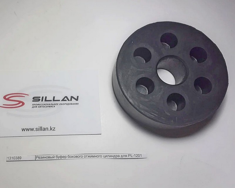 Резиновый буфер бокового отжимного цилиндра для PL-1201