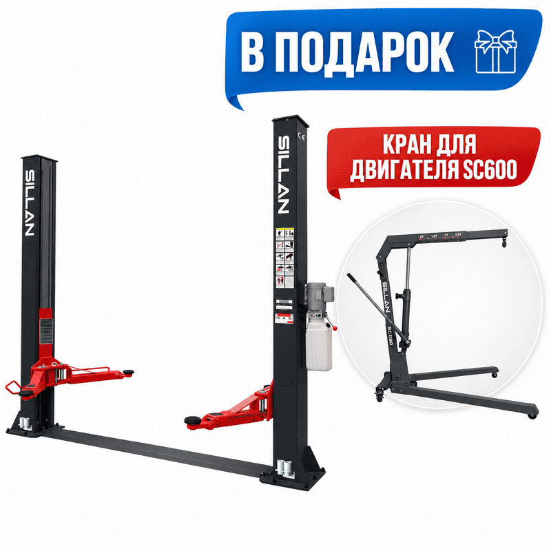 PL-4.2-2D(380V) КОМПЛЕКТ Grey + подарок