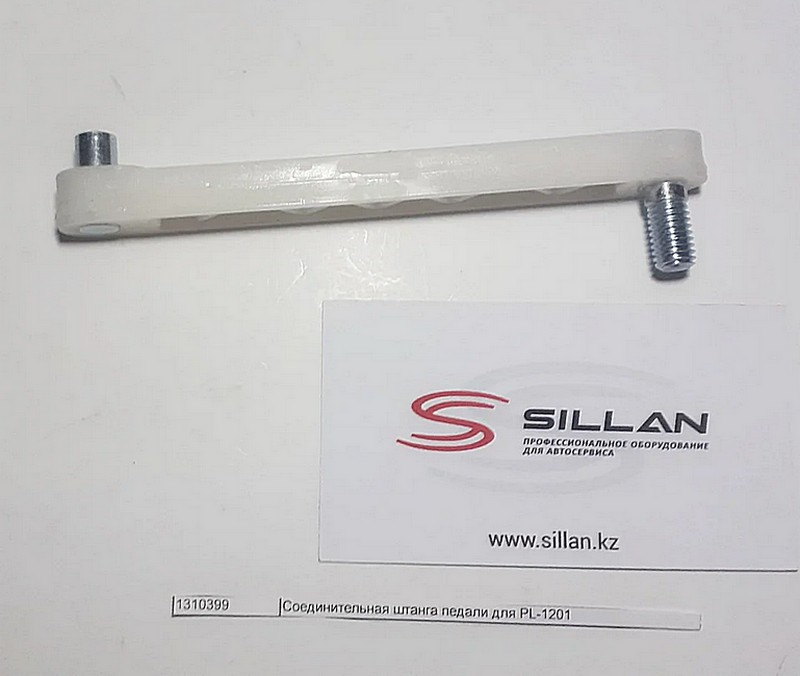Соединительная штанга педали для PL-1201