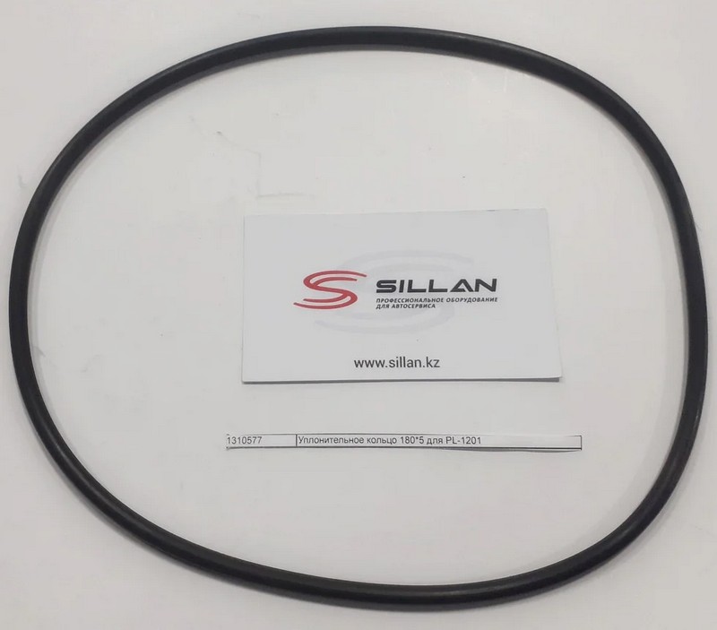 Уплонительное кольцо 180*5 для PL-1201