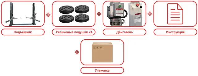 2-х постовой подъемник 4т. PL-4.2-2D(380V) КОМПЛЕКТ Grey