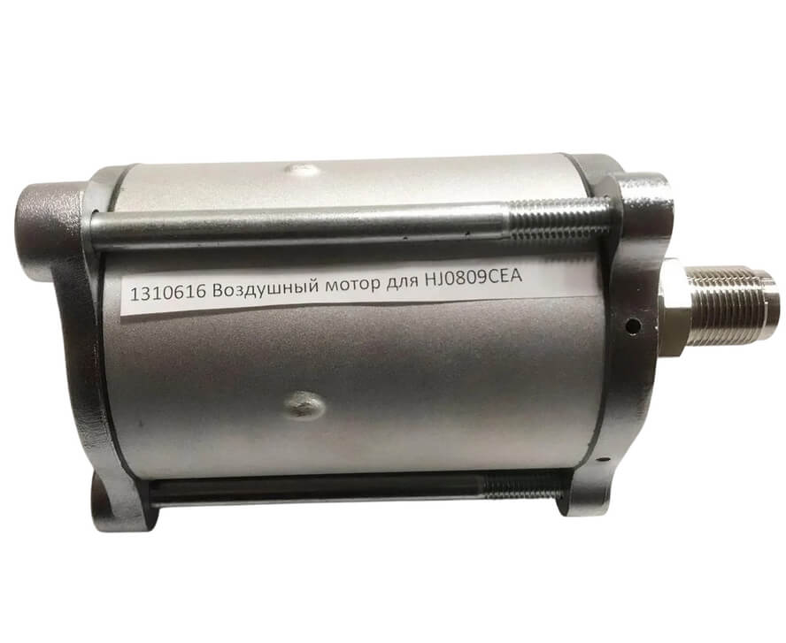 Воздушный мотор для HJ0809CEA фото