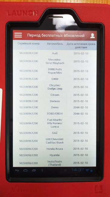 Автосканер X 431 PRO Уценка, код 130121-0103 реальные фото Автосканер X 431 PRO Уценка, код 130121-0103 реальная фотография