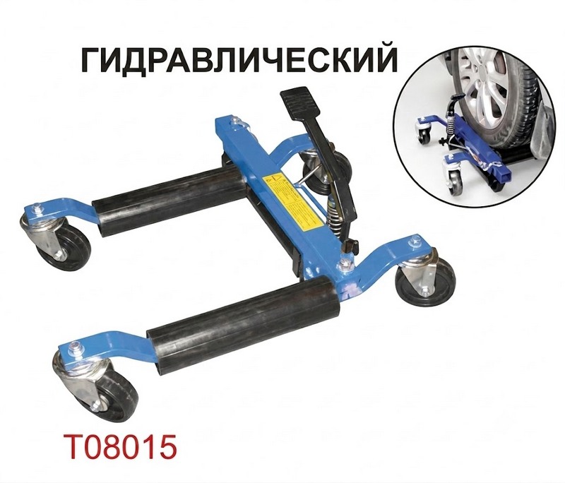Гидравлический домкрат для позиционирования автомобиля T08015