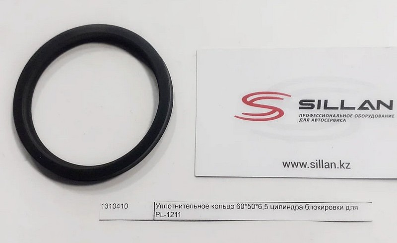 Уплотнительное кольцо 60*50*6,5 цилиндра блокировки для PL-1211