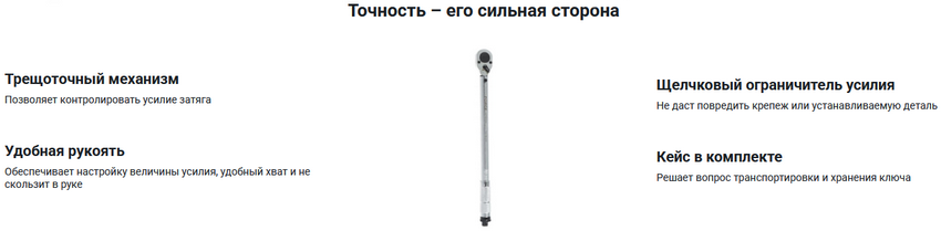 Пример использования ключа