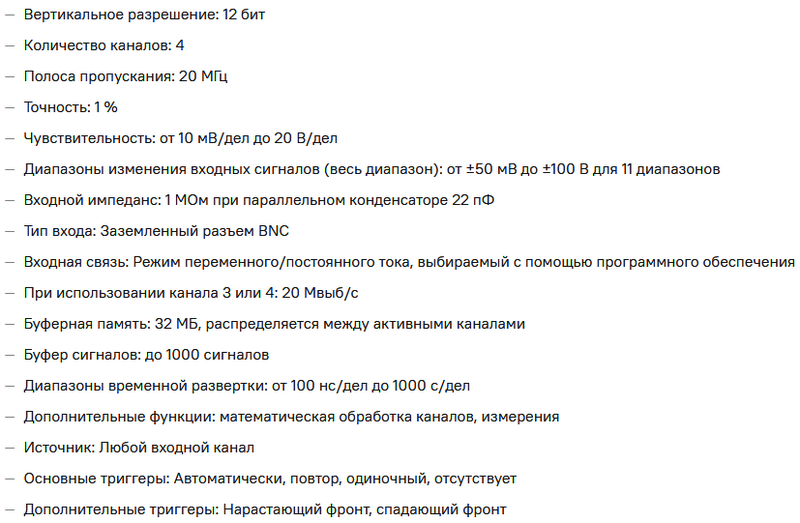 Технические характеристики Autel MaxiSys MS906 Pro MAX