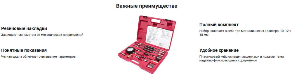 Важные преимущества JTC-JW0099 фото