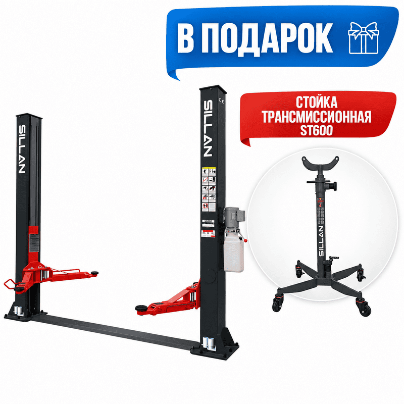  2-х постовой подъемник 4т. PL-4.2-2D + подарок