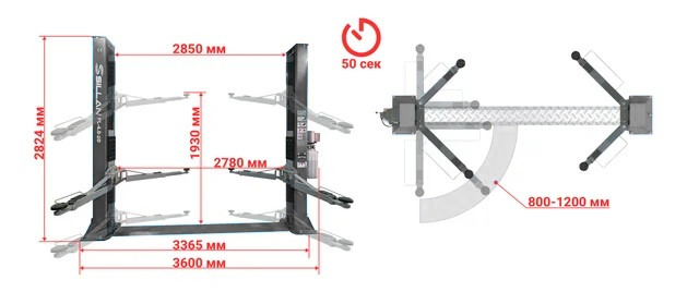 2-х постовой подъемник 4т. PL-4.2-2D(380V) КОМПЛЕКТ Grey