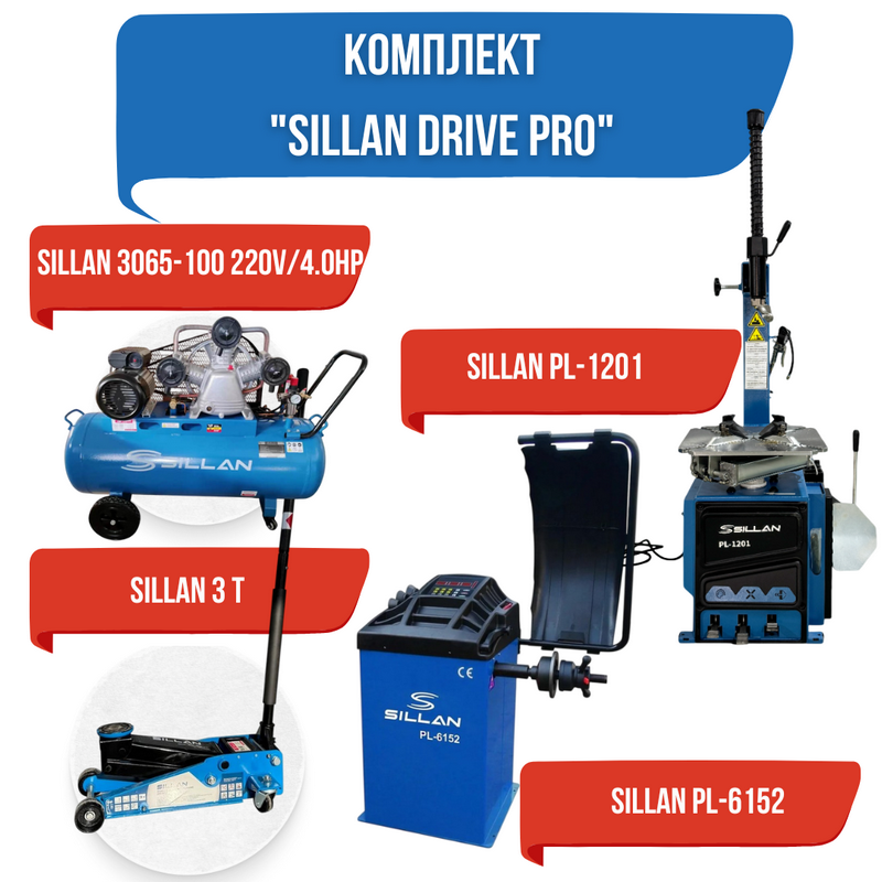 Комплект "SILLAN DRIVE PRO"