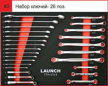 Тележка с инструментами TTH-375 полка 3