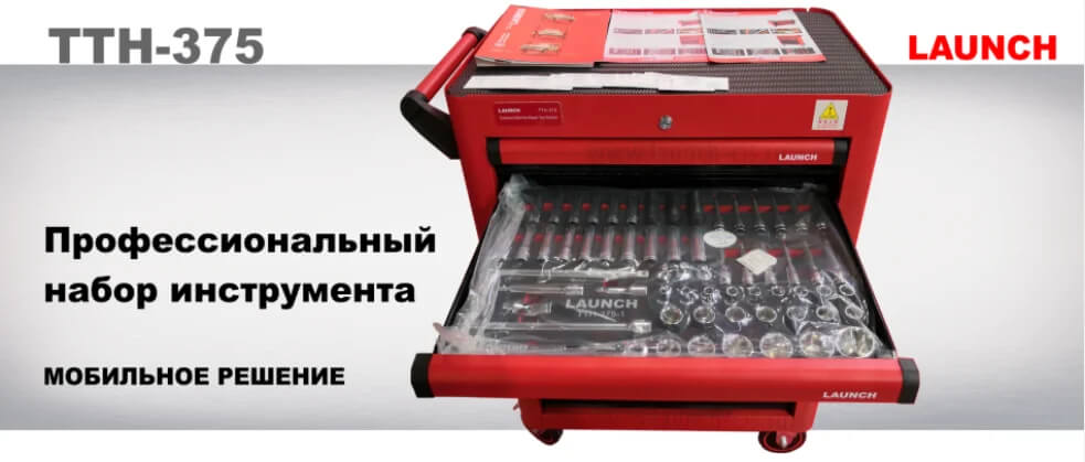 Тележка с инструментами TTH-375 мобильное решение