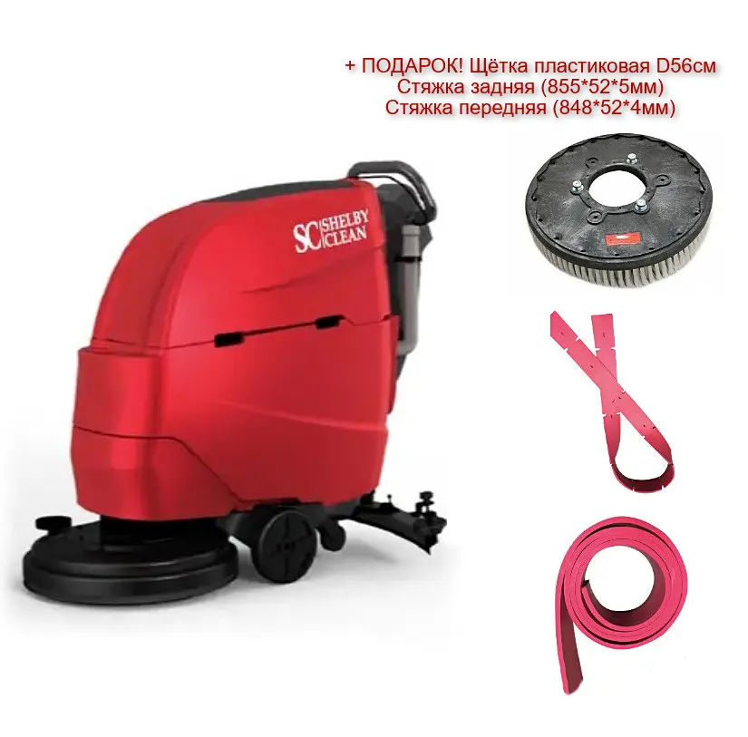 Shelby Clean SC60BT