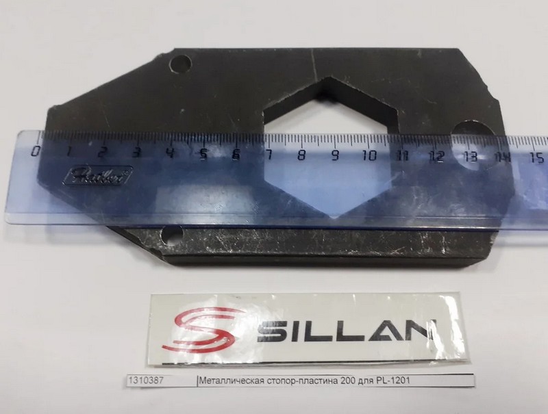 Металлическая стопор-пластина 200 для PL-1201