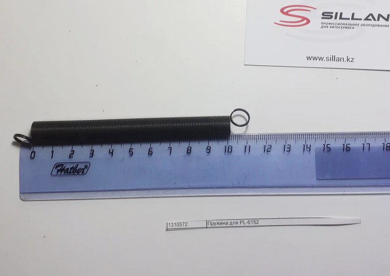 Пружина для PL-6152