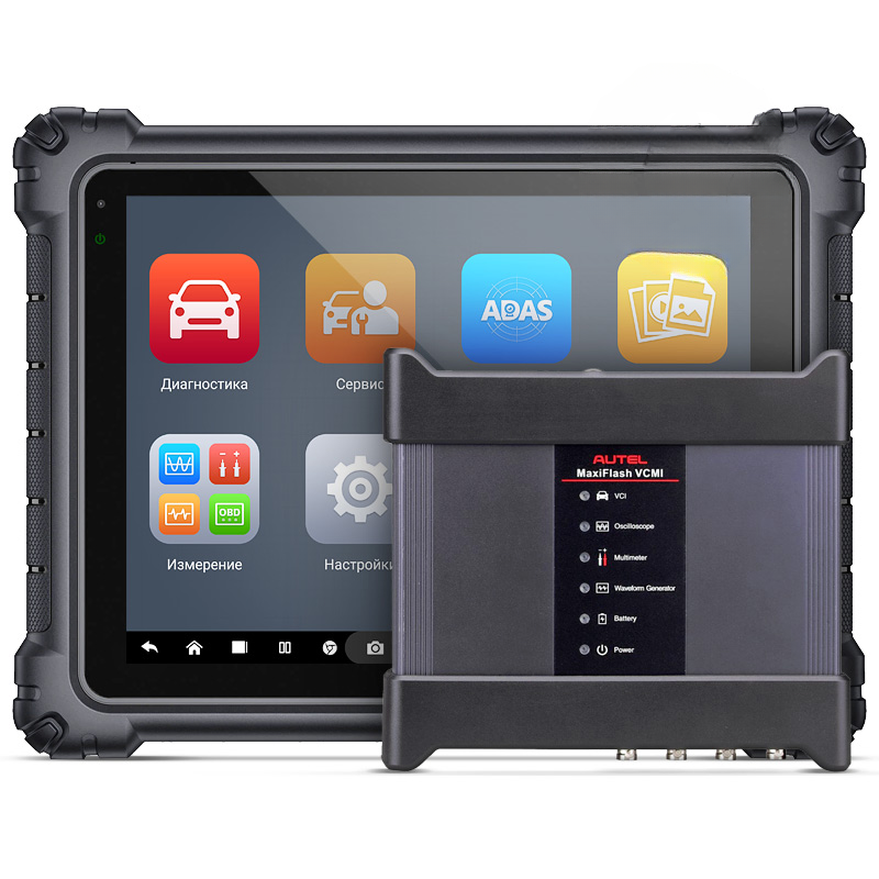 Autel MaxiSys Ultra