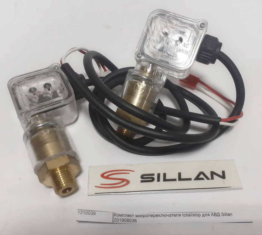 Комплект микропереключателя total-stop для АВД Sillan 201908036 внешний вид фото