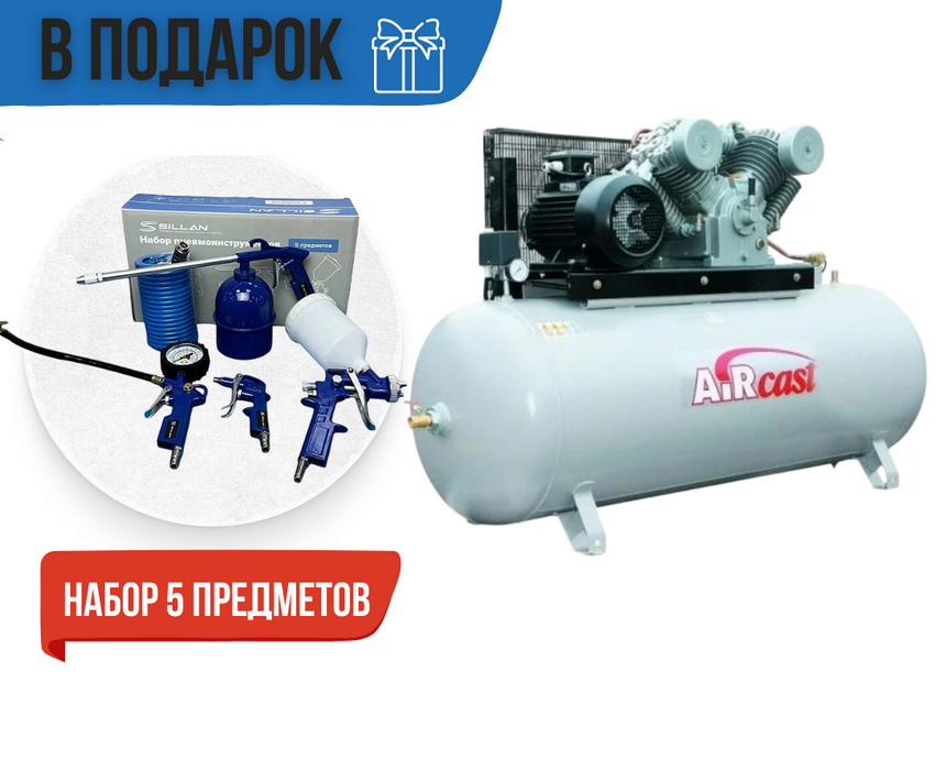 Установка компрессорная СБ4/Ф-500.LT100 Установка компрессорная СБ4/Ф-500.LT100