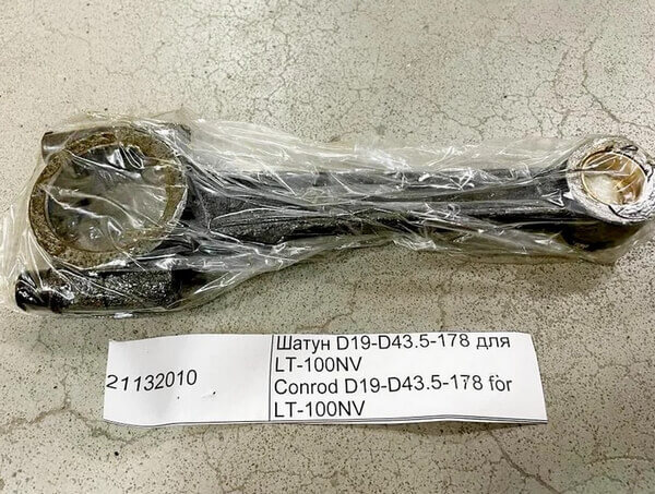 21132010 Шатун D19-D43.5-178 для LT-100NV реальное фото