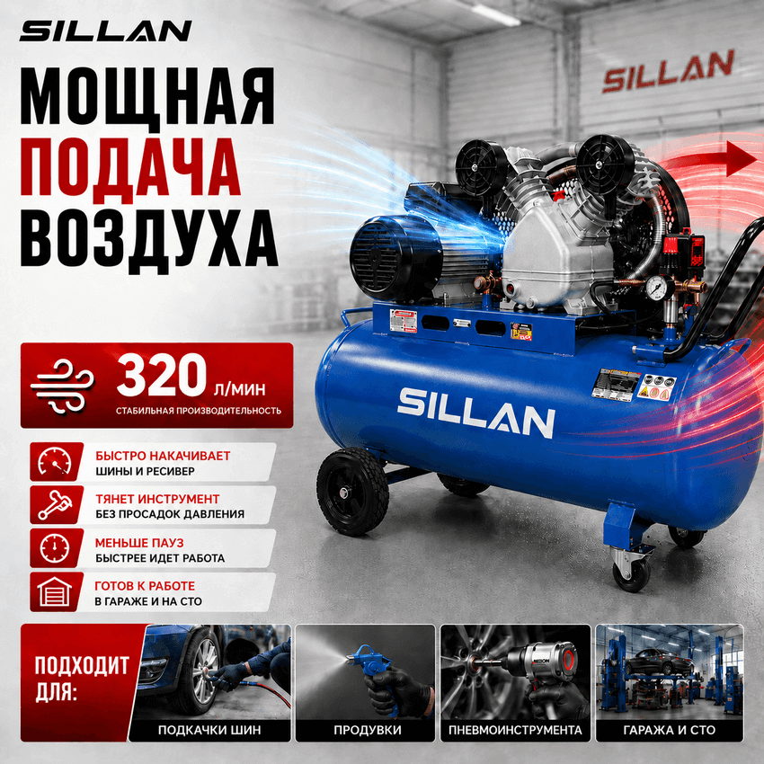 Компрессор воздушный 2065-100b 220V/3.0HP