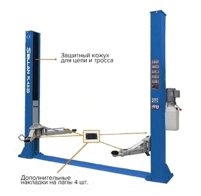 2-х постовой подъемник 4т. PL-4.0-2D(220V) КОМПЛЕКТ, Уценка, код: 230725-1005