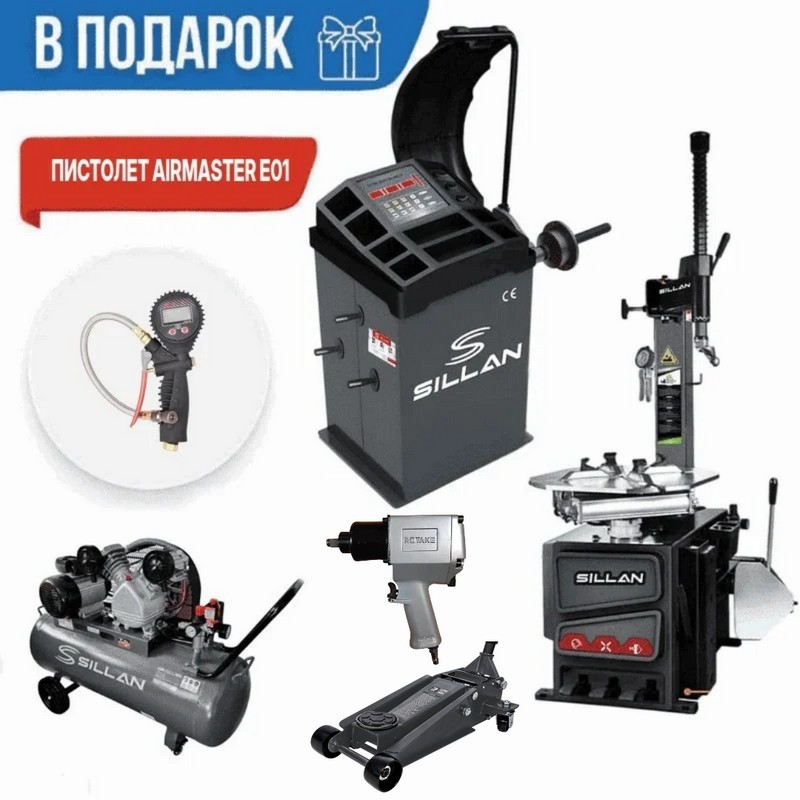 Комплект «SILLAN DRIVE PRO» внешний вид