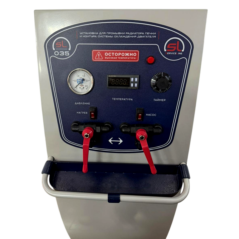 Установка ТЕМП SL-035