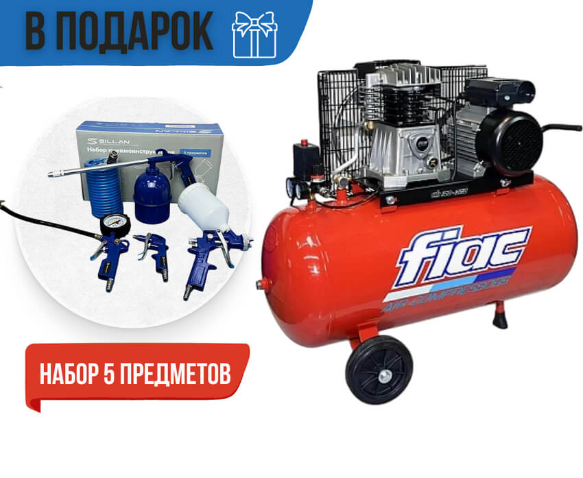 Компрессор Fiac AB 100-415 MC R3000-PP + подарок