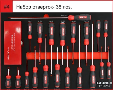 Тележка с инструментами TTH-375 полка 4