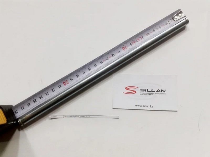 Штырьевой рычаг для PL-1201