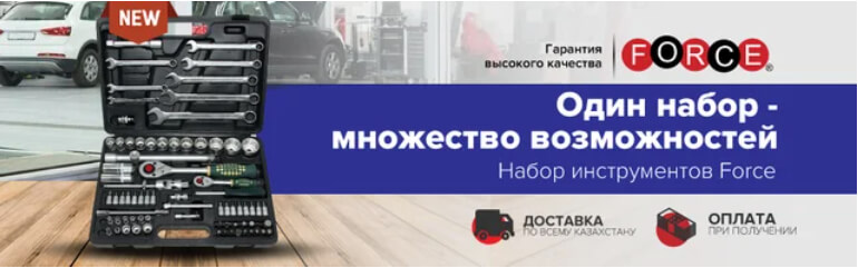 Наборы инструмента Force - множество возможностей фото