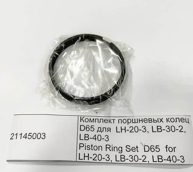 Комплект поршневых колец D65 для LH-20-3, LB-30-2, LB-40-3 21145003 с маркировкой