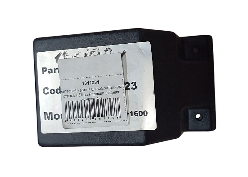 Без имени-Photoroom.png