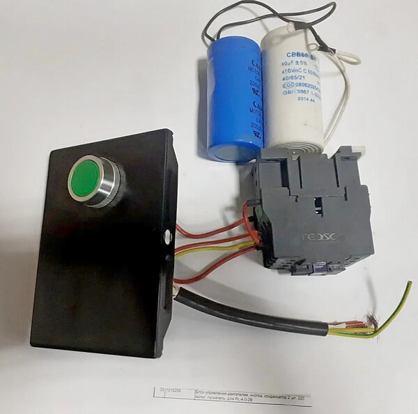 Блок управления двигателем, кнопка, конденсатор 2 шт. 220 вольт, пускатель, для PL-4.0-2B внешний вид