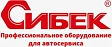 Сибек